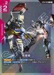ST03-013 C 格鬥戰(Clan Unity [ST06]【1】)