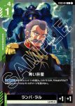 ST03-014 C 青色巨星(Zeon's Rush [ST03]【1】)
