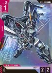 ST04-009 C 基恩（米蓋爾・艾曼專用機）(SEED Strike [ST04]【1】)