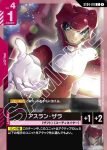 ST04-011 C 阿斯蘭・薩拉(SEED Strike [ST04]【1】)