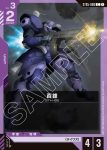 ST05-006 C 百鍊(Iron Bloom [ST05]【1】)