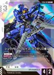 (異畫)ST05-006 C+ 百鍊(Iron Bloom [ST05] 特典卡包【1】)