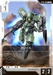 ST05-009 C 格雷茲(Iron Bloom [ST05]【1】)