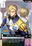 ST05-013 C 鐵與血(Iron Bloom [ST05]【1】)