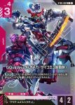 ST06-002 C GQuuuuuuX（Ω腦波傳導啟動時）(Clan Unity [ST06]【1】)