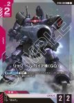 ST06-004 C 傑爾古格（GQ）(Clan Unity [ST06]【1】)