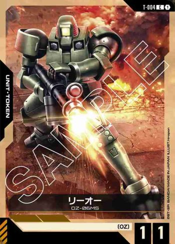 T-004 C 里歐(Wings of Advance [ST02]【1】)