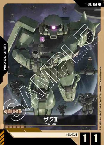 T-007 C 渣古Ⅱ(Zeon's Rush [ST03]【1】)