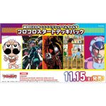 [VG-DZ-BT07]月牙蒼焔【Cardfight!! Vanguard】