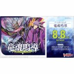 [VG-DZ-BT09]超勇爆裂【Cardfight!! Vanguard】