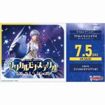 [VG-DZ-BT03]次元超躍【Cardfight!! Vanguard】