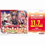 [VG-DZ-BT12]冥淵葬空 擴充包【Cardfight!! Vanguard】