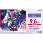 [VG-DZ-SS02]Stride Deckset Harri【Cardfight!! Vanguard】