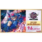 [VG-DZ-SS02P]Stride Deckset Harri PREMIUM【Cardfight!! Vanguard】【店取或到付】