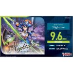 [VG-DZ-SS02P]Stride Deckset Harri PREMIUM【Cardfight!! Vanguard】【店取或到付】