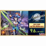 [VG-DZ-SS02P]Stride Deckset Harri PREMIUM【Cardfight!! Vanguard】【店取或到付】