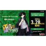 [VG-DZ-SS08]“技”で勝負だ!央亭シキ【Cardfight!! Vanguard】