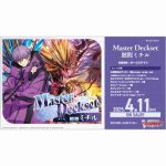 [VG-DZ-BT12]冥淵葬空 擴充包【Cardfight!! Vanguard】
