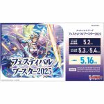 [VG-DZ-BT09]超勇爆裂【Cardfight!! Vanguard】