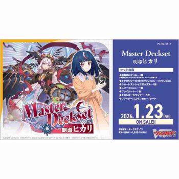 [VG-DZ-SS12]Master Deckset 明導ヒカリ【Cardfight!! Vanguard】