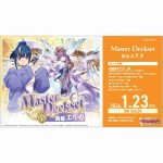 [DM25-BD3]ドリーム英雄譚デッキ グレンモルトの書 基本卡組