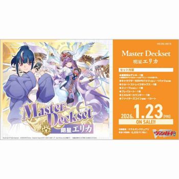 [VG-DZ-SS13]Master Deckset 明星エリカ【Cardfight!! Vanguard】