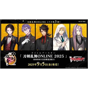 [VG-DZ-TB02]刀剣乱舞ONLINE 2025【Cardfight!! Vanguard】