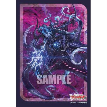 Bushiroad 卡套  Vol.710 カードファイト!! ヴァンガード『禁忌の運命者 ゾルガ・ネイダール』
