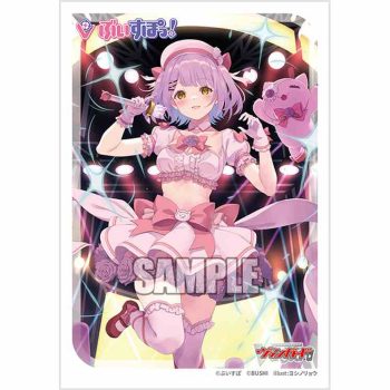 Bushiroad 卡套  Vol.722 カードファイト!! ヴァンガード『キミの心を狙い撃ち 紫宮るな』