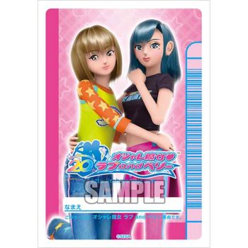 Bushiroad 卡套 Vol.758 『オシャレ魔女 ラブ and ベリー 20th Anniversary』