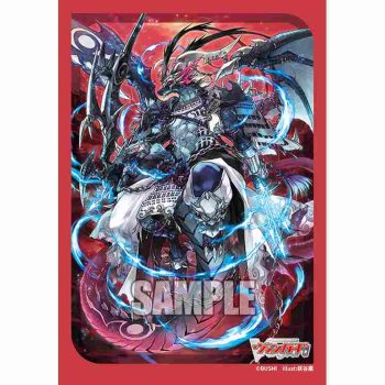 Bushiroad 卡套 Vol.768 カードファイト!! ヴァンガード『緋炎灰竜 ガーンデーヴァ・マスクス』