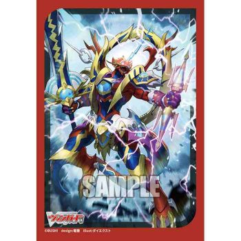 Bushiroad 卡套 Vol.770 カードファイト!! ヴァンガード『ドラゴニック・カイザー・ヴァーミリオン “THE BLOOD”』Part.2