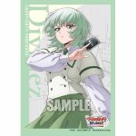 Bushiroad 卡套 Vol.774 カードファイト!! ヴァンガード『六王院スズネ』
