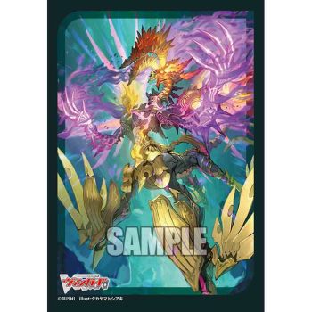 Bushiroad 卡套 Vol.784 カードファイト!! ヴァンガード『邪竜 シヴィルト』