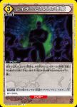 EX01BT/HTR-2-036 U ビスケのご飯