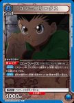 EX01BT/HTR-2-039 C バブルホース