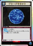 (異畫)EX01BT/HTR-2-043 SR★ キルア＝ゾルディック