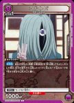 EX01BT/HTR-2-050 SR クロロ