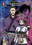 (異畫)EX01BT/HTR-2-054 R★ ヒソカ