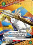 (異畫)EX01BT/HTR-2-065 R★ クラピカ