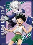 EX01BT/HTR-2-AP02 アクションポイントカード(HUNTER×HUNTER)
