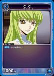 EX02BT/CGH-2-003 U C.C.