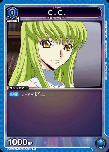 EX02BT/CGH-2-002 C C.C.