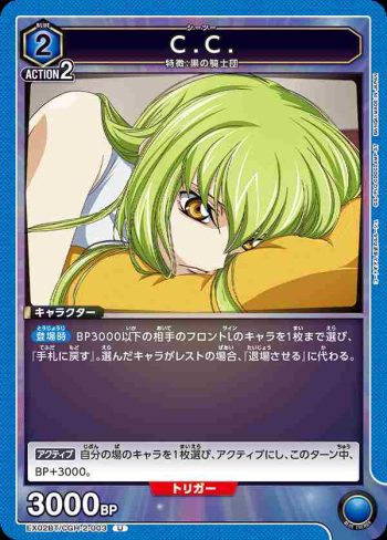 EX02BT/CGH-2-003 U C.C.