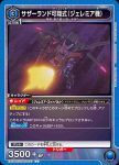 EX02BT/CGH-2-028 R 蜃氣樓