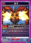EX02BT/CGH-2-048 C 曉 直參規格