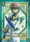 (異畫)EX02BT/CGH-2-055 SR★★ 樞木 朱雀