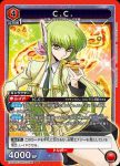 EX02BT/CGH-2-065 C C.C.
