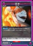 EX04BT/JJK-3-030 U 与 幸吉