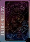 EX04BT/JJK-3-AP05 アクションポイントカード(呪術廻戦)
